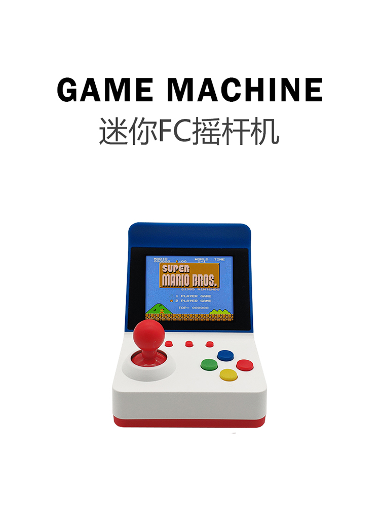 Console Retro Gaming Portable - جهاز تحكم بألعاب الفيديو 360 Games3inch